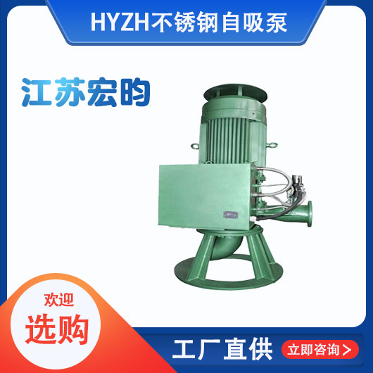 GLB高效節(jié)能立式自吸泵